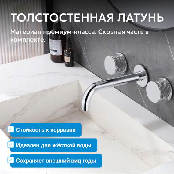 Смеситель для раковины настенный Abber Wasser Kreis AF81122 (со скрытой частью), Цвет производителя: хром фото 3