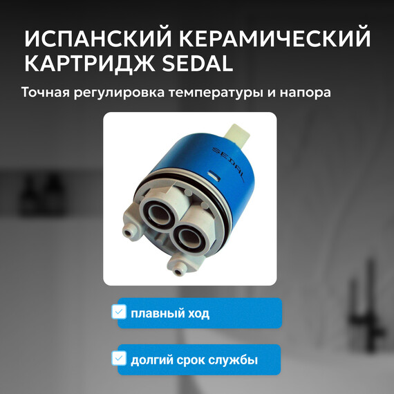 Смеситель для ванны Abber Wasser Kreis AF8130B, чёрный матовый, Цвет производителя: чёрный матовый фото 5