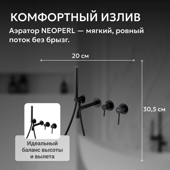 Смеситель для ванны Abber Wasser Kreis AF8130B, чёрный матовый, Цвет производителя: чёрный матовый фото 4