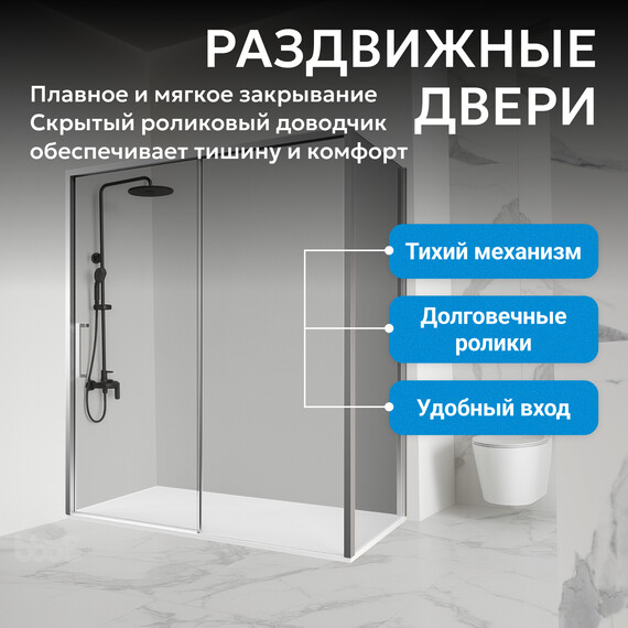 Душевое ограждение Abber Komfort 160х100 см AG93160-S102 (стекло 8 мм) хром/прозрачное фото 6