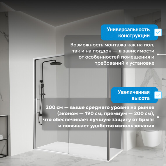 Душевое ограждение Abber Komfort 160х100 см AG93160-S102 (стекло 8 мм) хром/прозрачное фото 14