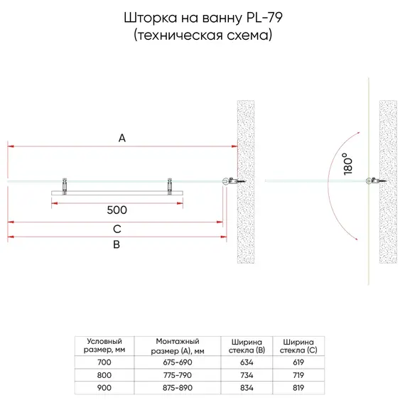 Шторка для ванны Veconi 80 см PL79G-80-01-C4, брашированное золото/прозрачное фото 2