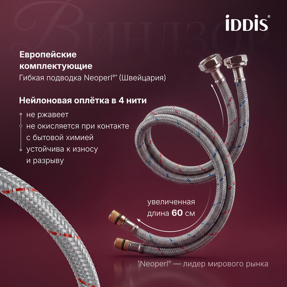 Смеситель для раковины высокий Iddis Виндзор (Windsor) WINMG01i01, золото матовое фото 9