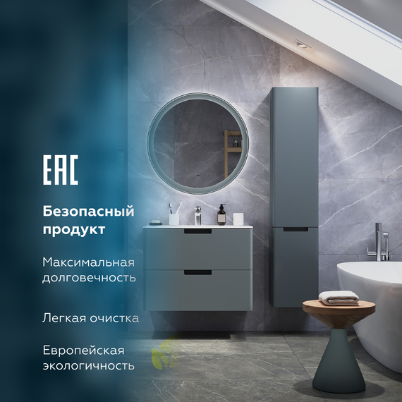 Пенал подвесной Prato Прато Грэй 35 см с бельевой корзиной 240 04-00035-00 02 ГР, тёмно–серый матовый фото 10