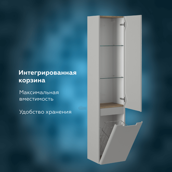 Пенал подвесной Prato Прато Лайт 35 см с бельевой корзиной 240 04-00035-00 02 ЛТ, светло–серый матовый фото 8