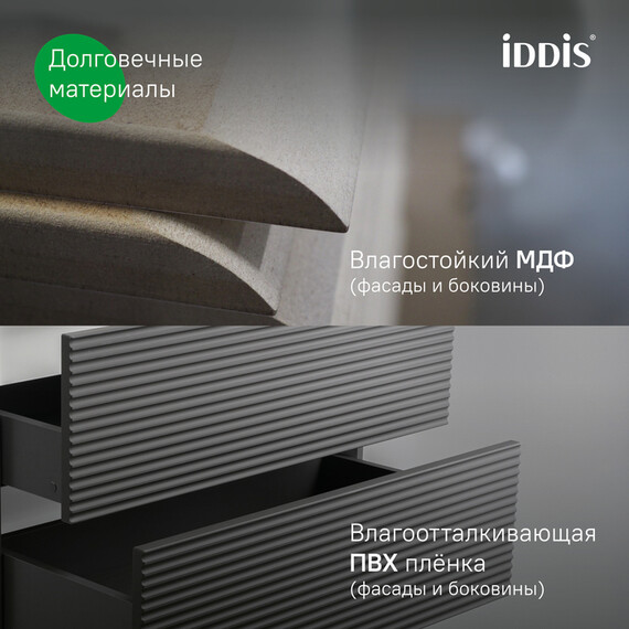 Тумба подвесная с раковиной Iddis Билд (Bild) BIL60V0i95K 60 см, дуб светлый фото 13