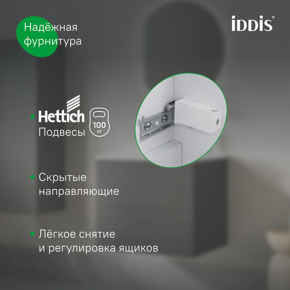 Тумба подвесная с раковиной Iddis Билд (Bild) BIL60V0i95K 60 см, дуб светлый фото 12