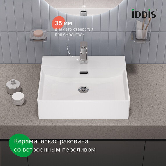 Раковина-чаша Iddis Билд (Bild) 50 см BILWS50i27 фото 3