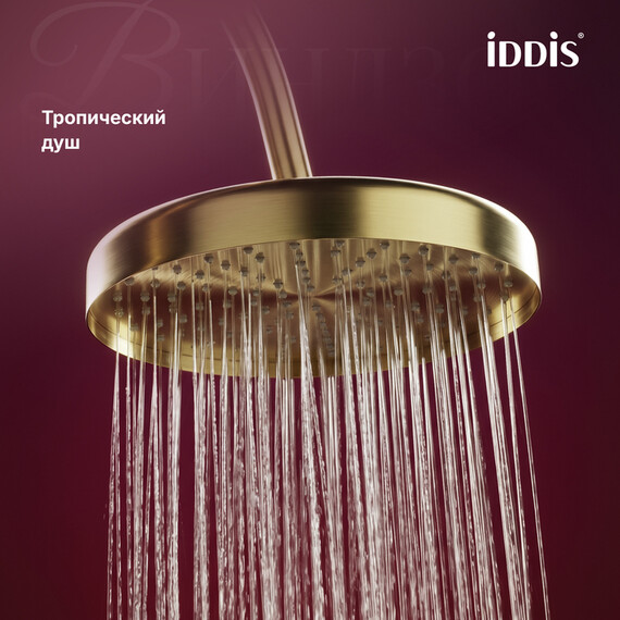 Душевая стойка Iddis Виндзор (Windsor) WINMG3Fi06, золото матовое фото 7