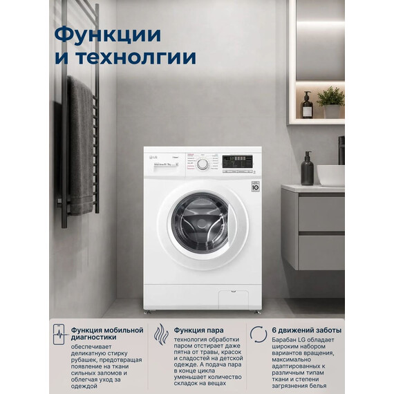 Стиральная машина LG F1296CDS0Х фото 6