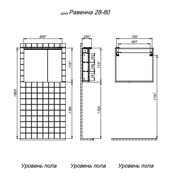Зеркало-шкаф Prato Равенна 80 см 250 02-28080-00 00 БЕЛ фото 6