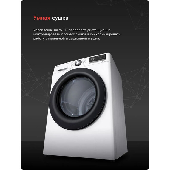 Сушильная машина LG DC90V3V6W фото 12