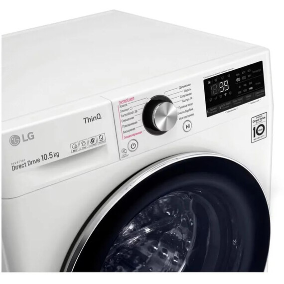 Стиральная машина LG TW4V9RW9W фото 3