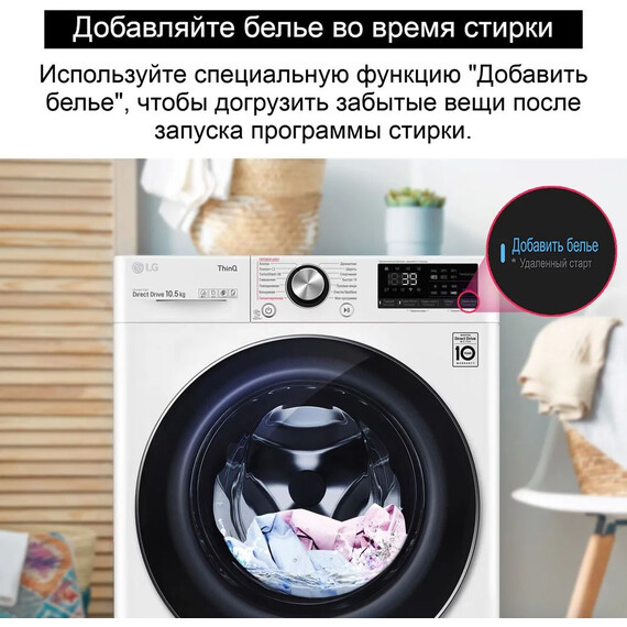 Стиральная машина LG TW4V9RW9W фото 17