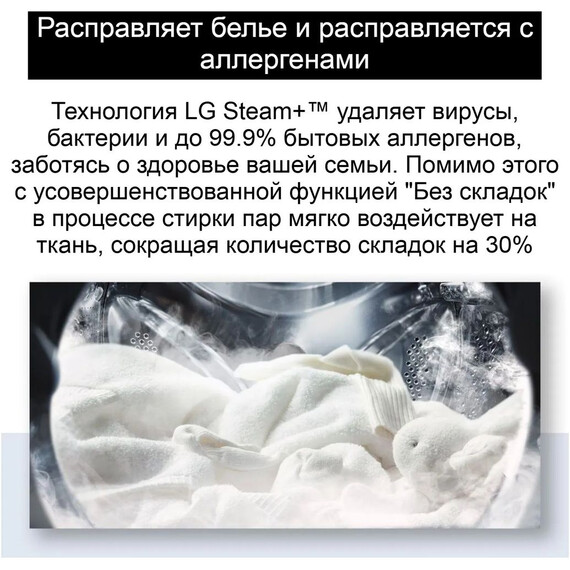 Стиральная машина LG TW4V9RW9W фото 19