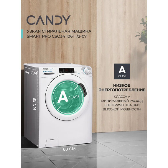 Стиральная машина Candy Smart Pro CSO34106T1/2-07 фото 5