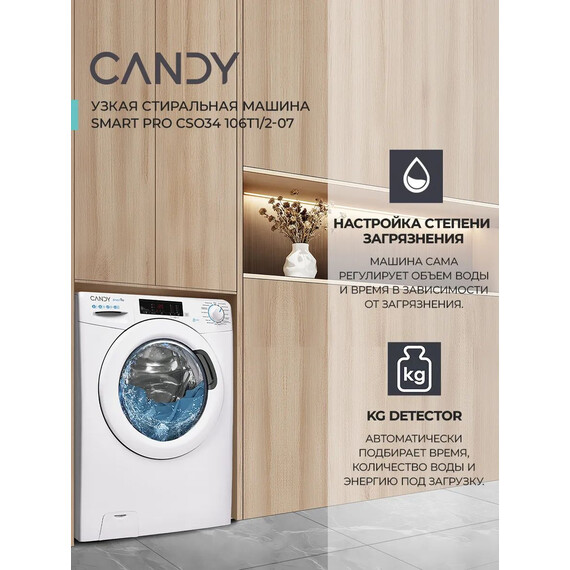 Стиральная машина Candy Smart Pro CSO34106T1/2-07 фото 7