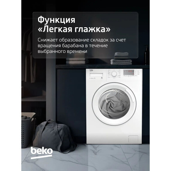 Стиральная машина Beko WRE6512BWW 7329810001 фото 9