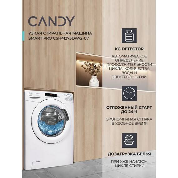 Стиральная машина Candy CSH41273DW/2-07 фото 2