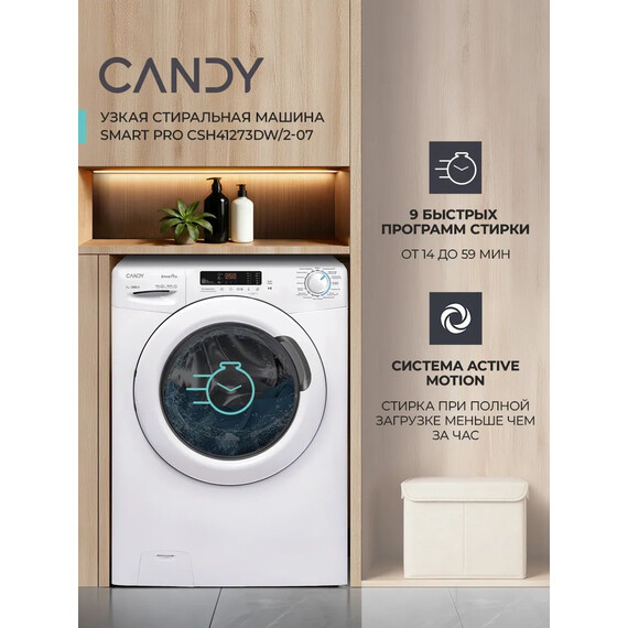 Стиральная машина Candy CSH41273DW/2-07 фото 3