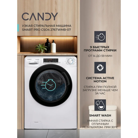 Стиральная машина Candy CSO4 CSO4 276TWMB-07 фото 2