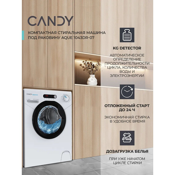 Стиральная машина Candy Aque 1043DR-07 фото 8