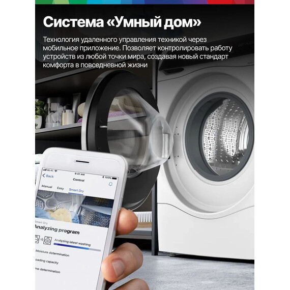 Стиральная машина Bosch WNC254A0ME фото 13