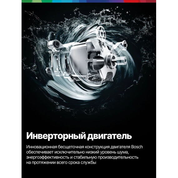 Стиральная машина Bosch WGK264Z0ME фото 5