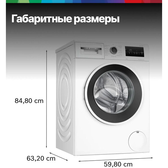 Стиральная машина Bosch WAN28201ME фото 8