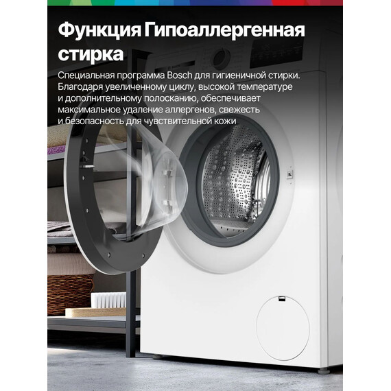 Стиральная машина Bosch WAN28201ME фото 9