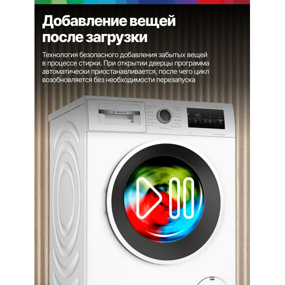 Стиральная машина Bosch WAN28201ME фото 10