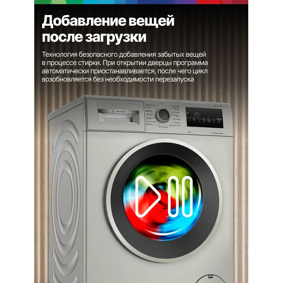 Стиральная машина Bosch WAN2821XME фото 8