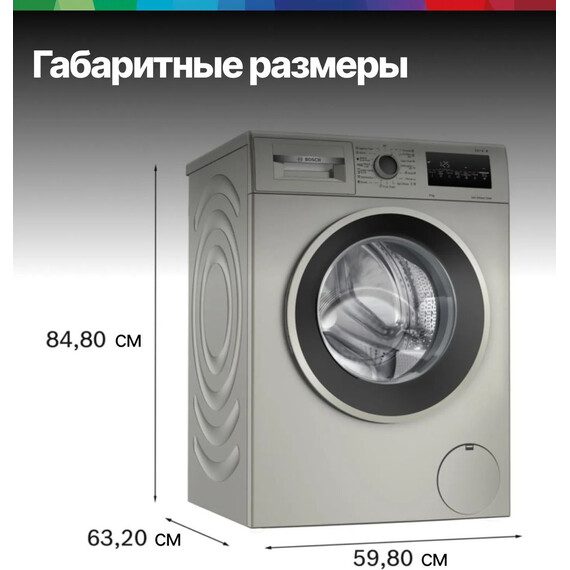 Стиральная машина Bosch WAN2821XME фото 9