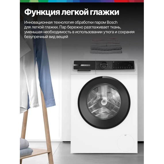 Стиральная машина Bosch WGK244Z0ME фото 10