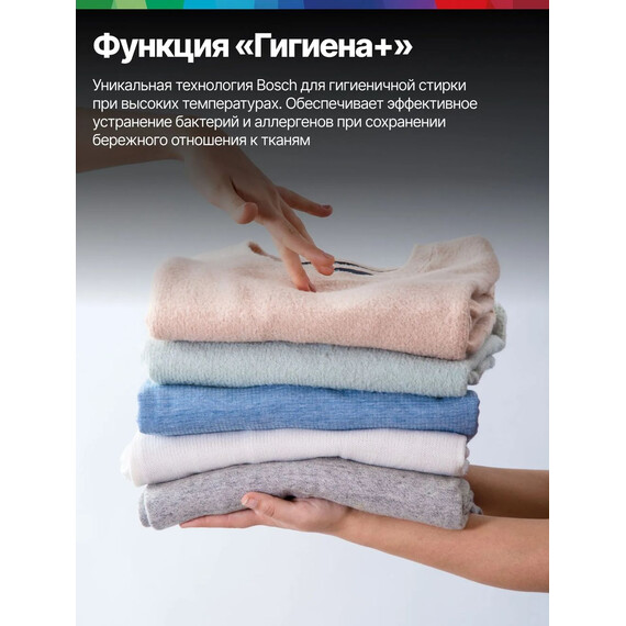 Стиральная машина Bosch WGE03200BY фото 9