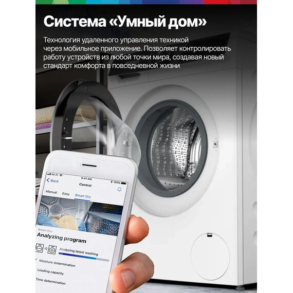 Стиральная машина Bosch WGK264Z0ME фото 9