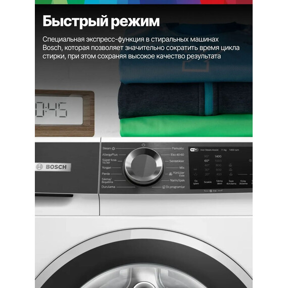 Стиральная машина Bosch WGK264Z0ME фото 10