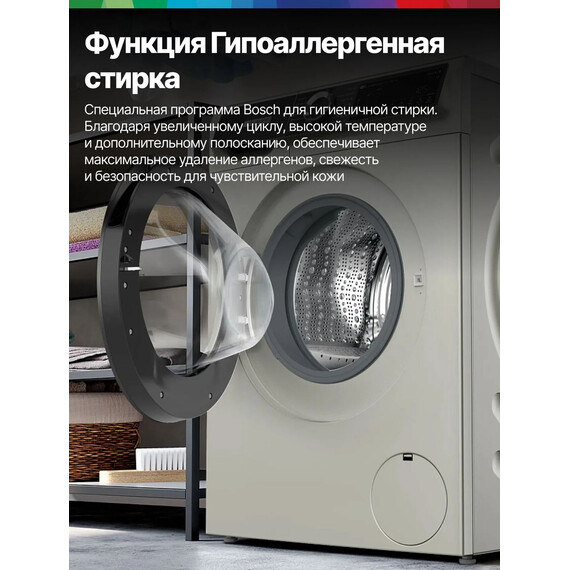 Стиральная машина Bosch WGK264ZXME фото 11