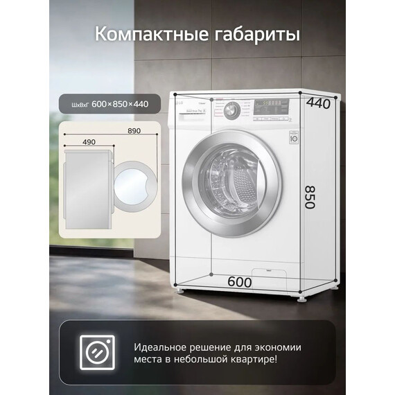 Стиральная машина LG F12M7HDS3 фото 14