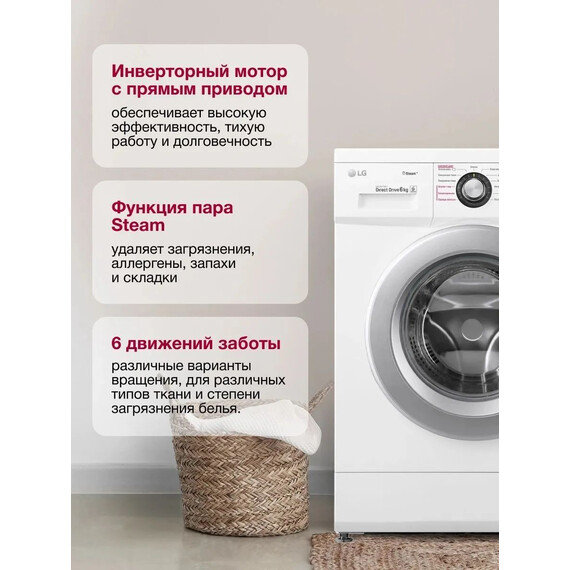 Стиральная машина LG F12M7NDS1 фото 2
