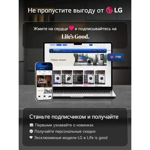 Стиральная машина LG F2Y1HS3W фото 23