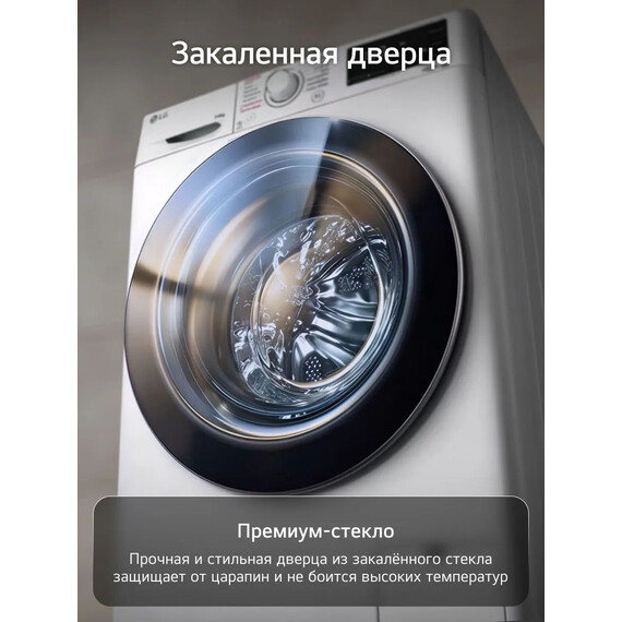 Стиральная машина LG F2Y1WS5W фото 3