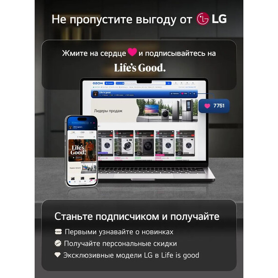 Стиральная машина LG F2Y1WS6W фото 18