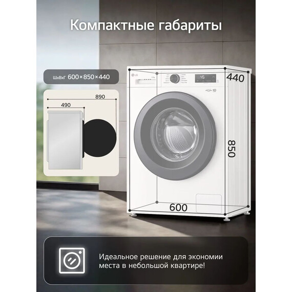 Стиральная машина LG F2Y1WS6W фото 21