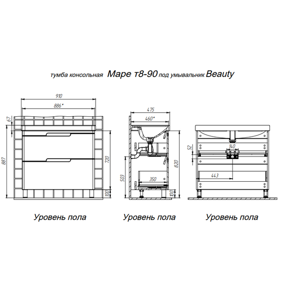 Тумба напольная с раковиной Prato Маре 90 см 249 03-08090-20 00 БЕЛ (раковина Бьюти) фото 8