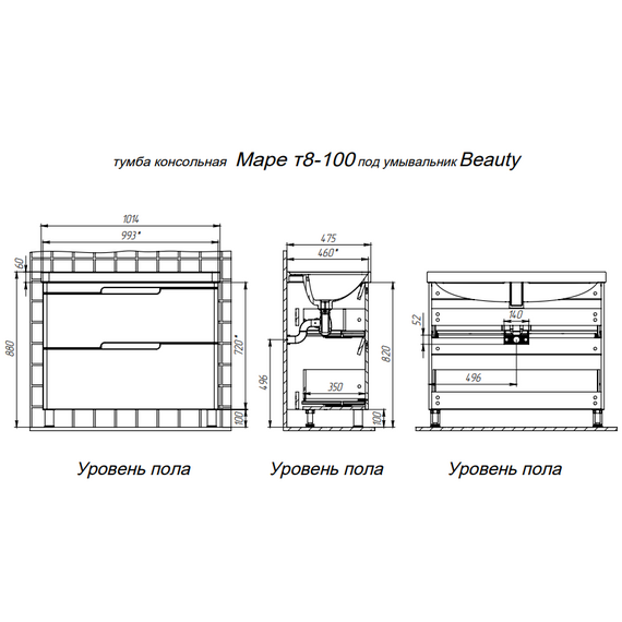 Тумба напольная с раковиной Prato Маре 100 см 249 03-08100-20 00 БЕЛ (раковина Бьюти) фото 8