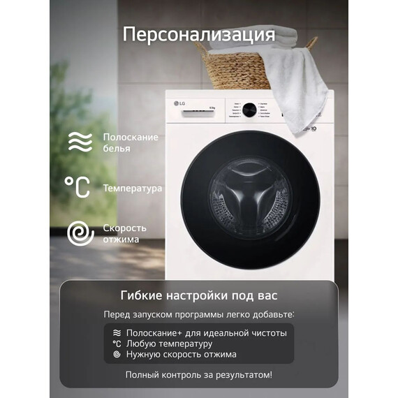 Стиральная машина LG F2V9GC9W фото 20