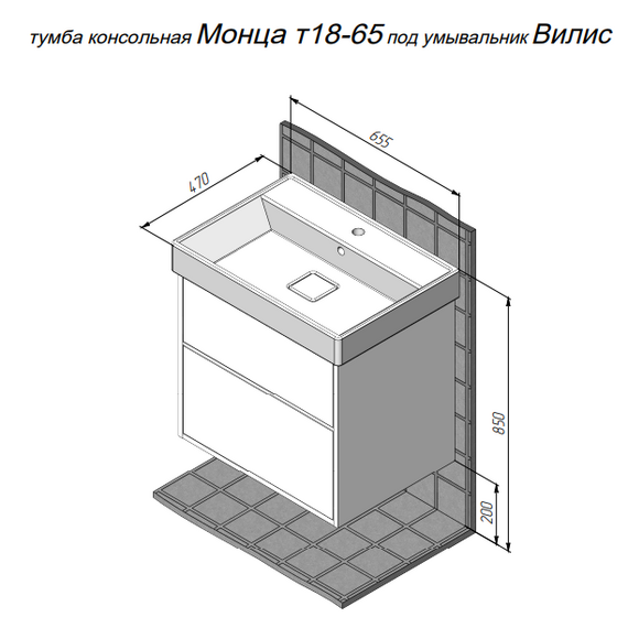 Тумба подвесная с раковиной Briz Монца 65 см 237 03-18065-17 00 БЕЛ (раковина Вилис 65) белый глянец фото 6