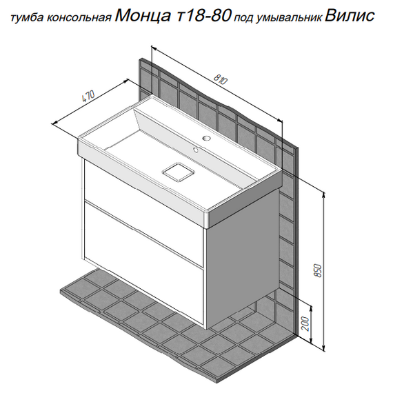 Тумба подвесная с раковиной Briz Монца 80 см 237 03-18080-17 00 БЕЛ (раковина Вилис 80) белый глянец фото 8