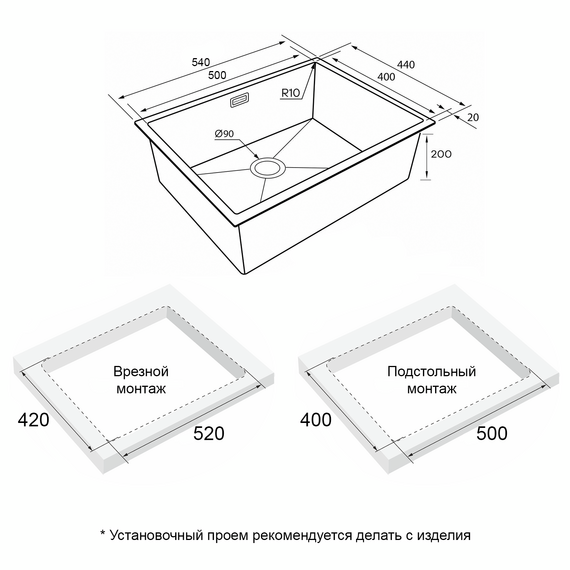 Кухонная мойка Paulmark Next 54 Uni 1,2 мм PM215444-MG, серый матовый фото 4